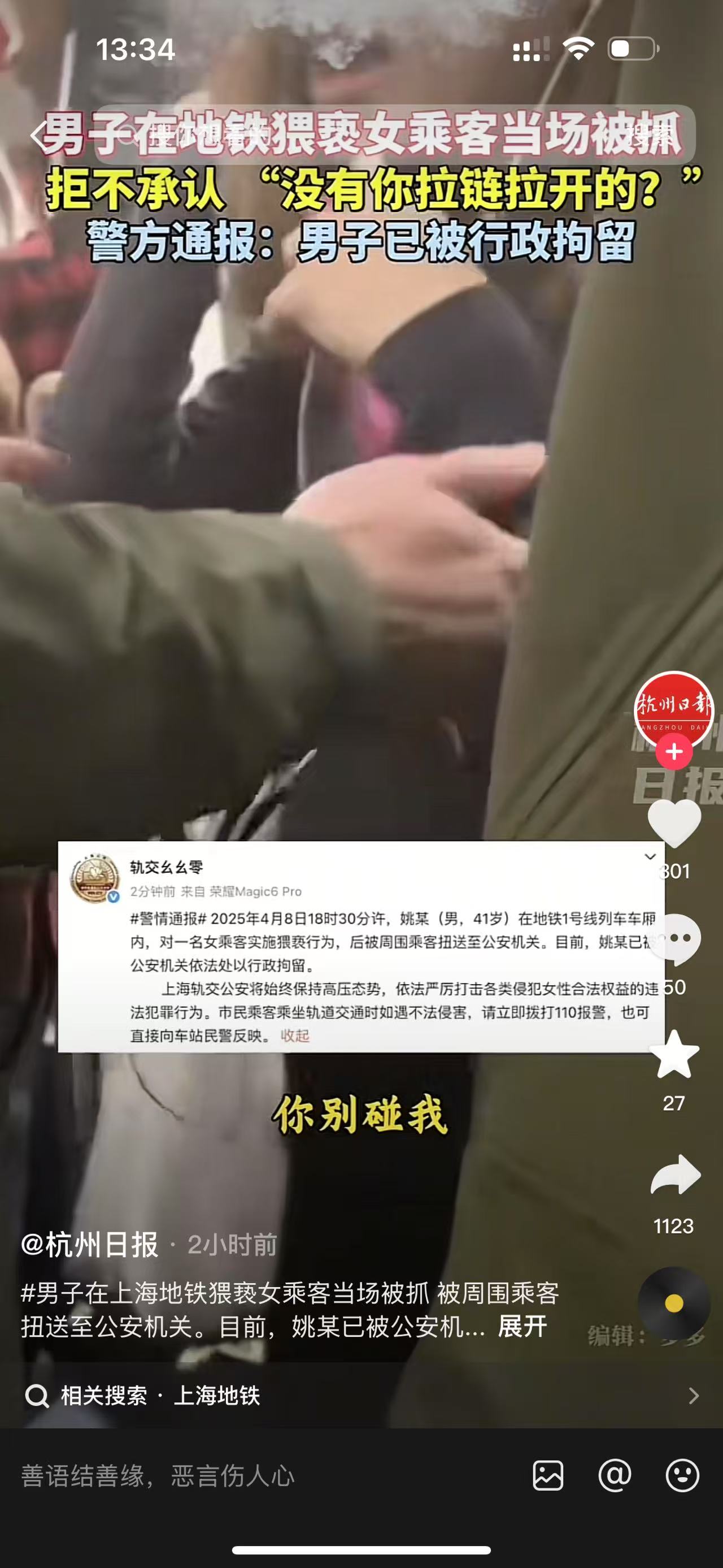微信图片_20250409154453.jpg