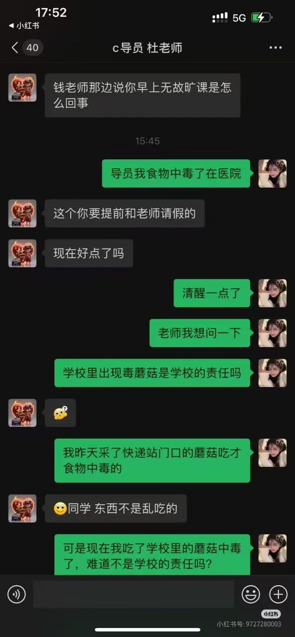 微信图片_20250524105642.jpg