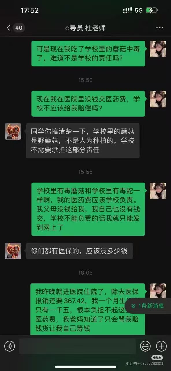 微信图片_20250524105647.jpg