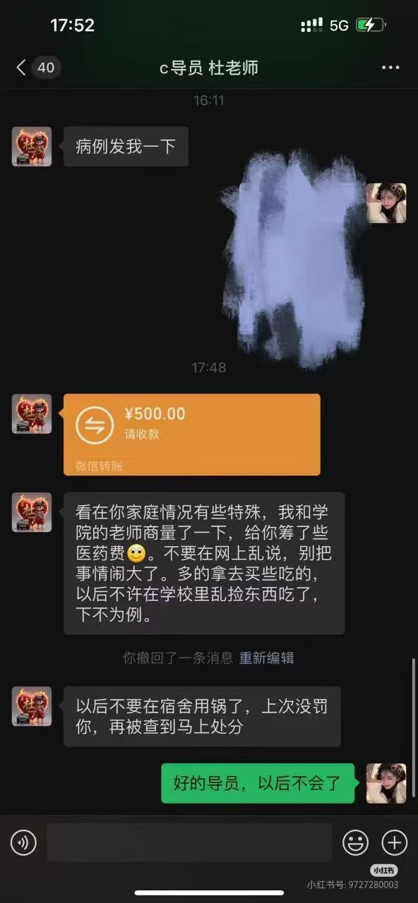 微信图片_20250524105651.jpg