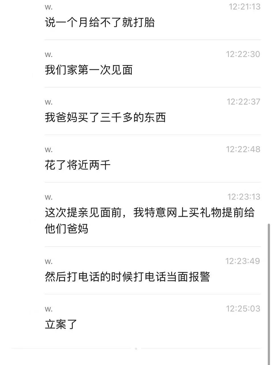 微信图片_20250611144224.jpg