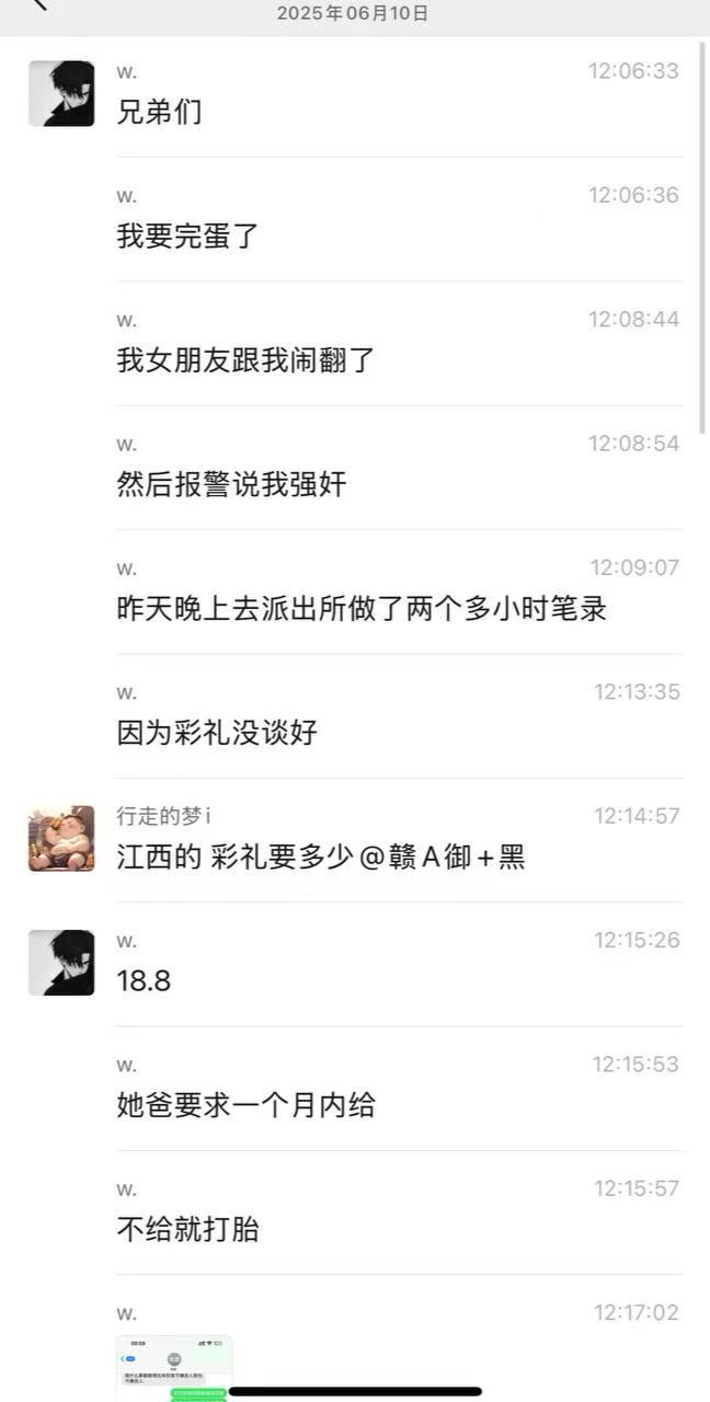 微信图片_20250611144205.jpg